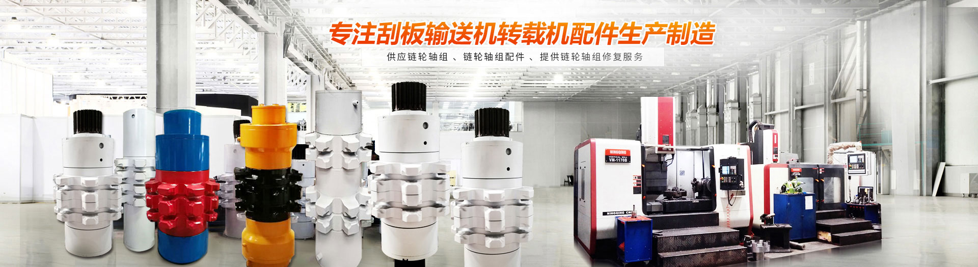 山東凱達起重機械有限公司