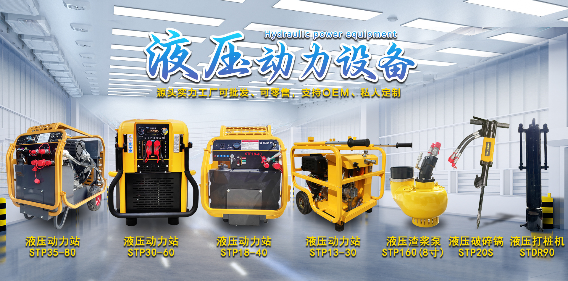 山東凱達起重機械有限公司