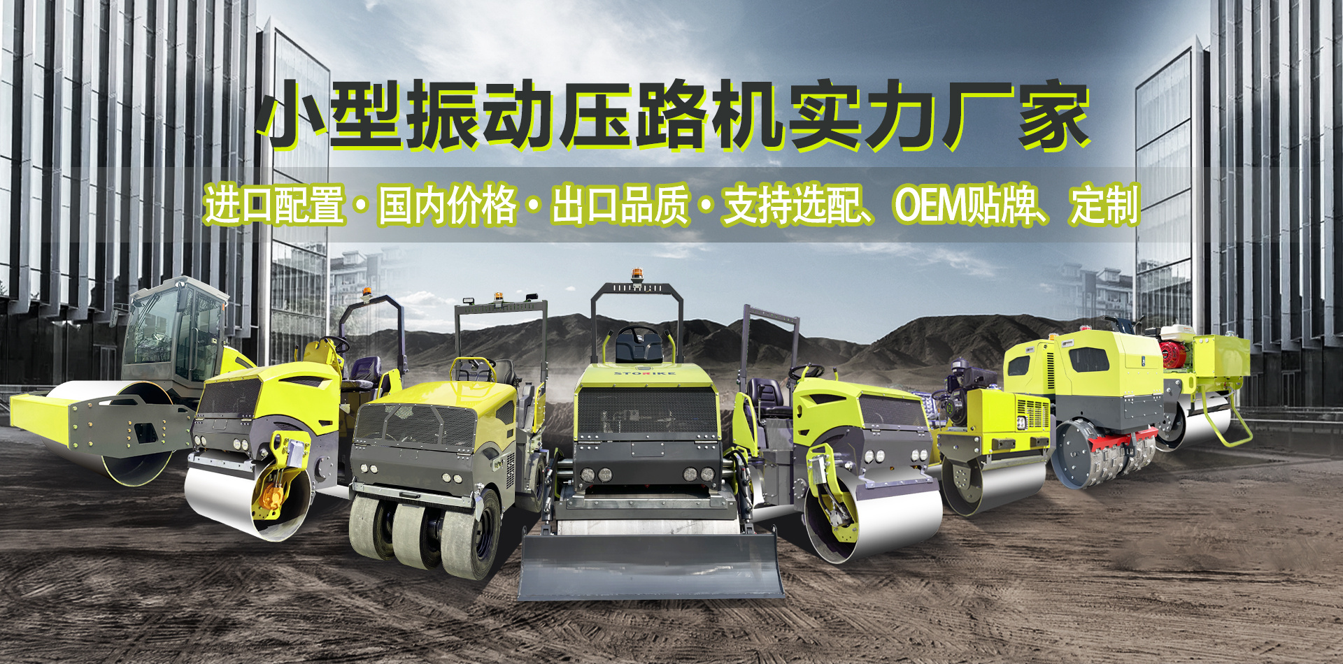 山東凱達起重機械有限公司